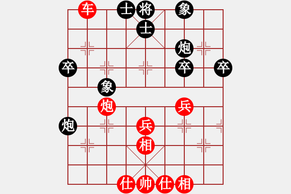 象棋棋譜圖片：鴛鴦屏風(fēng)馬(1弦)-勝-小鈴成一(5弦) - 步數(shù)：50 