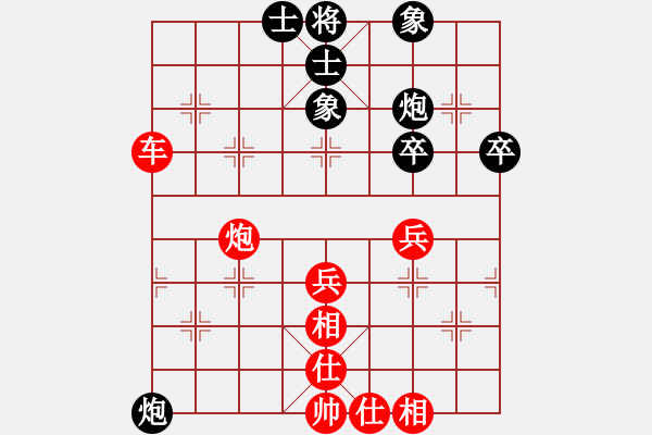 象棋棋譜圖片：鴛鴦屏風(fēng)馬(1弦)-勝-小鈴成一(5弦) - 步數(shù)：55 