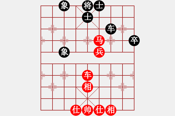 象棋棋譜圖片：天佑中華(9星)-勝-adminsttb(9星) - 步數(shù)：100 