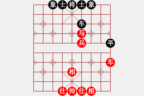 象棋棋譜圖片：天佑中華(9星)-勝-adminsttb(9星) - 步數(shù)：130 