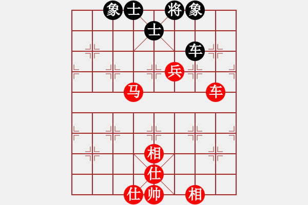 象棋棋譜圖片：天佑中華(9星)-勝-adminsttb(9星) - 步數(shù)：140 