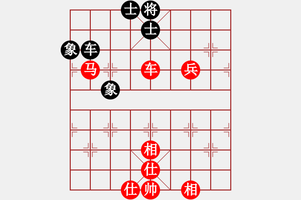 象棋棋譜圖片：天佑中華(9星)-勝-adminsttb(9星) - 步數(shù)：150 