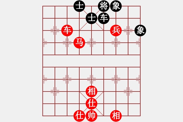 象棋棋譜圖片：天佑中華(9星)-勝-adminsttb(9星) - 步數(shù)：180 