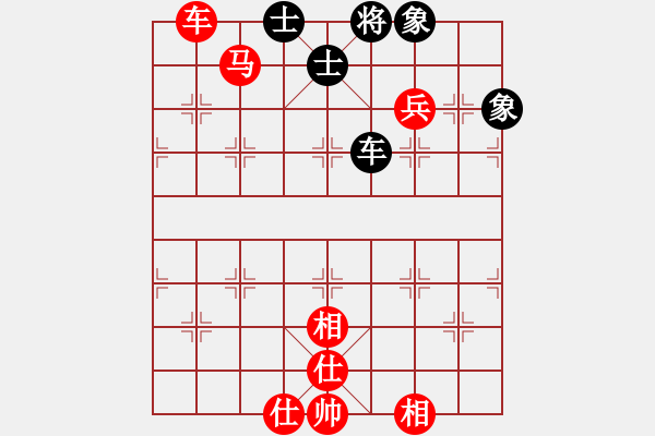 象棋棋譜圖片：天佑中華(9星)-勝-adminsttb(9星) - 步數(shù)：190 