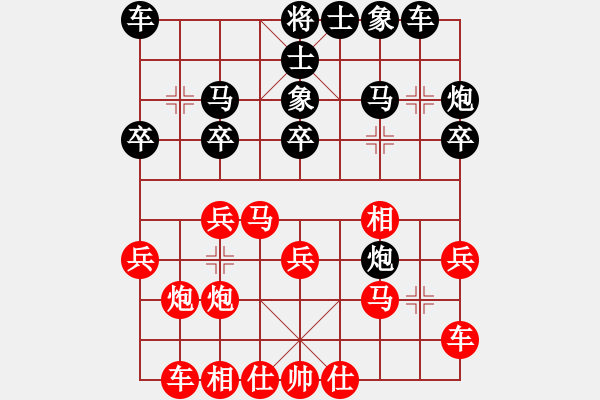 象棋棋譜圖片：天佑中華(9星)-勝-adminsttb(9星) - 步數(shù)：20 