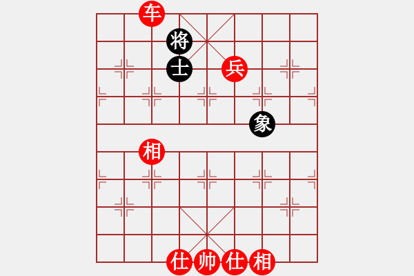 象棋棋譜圖片：天佑中華(9星)-勝-adminsttb(9星) - 步數(shù)：220 