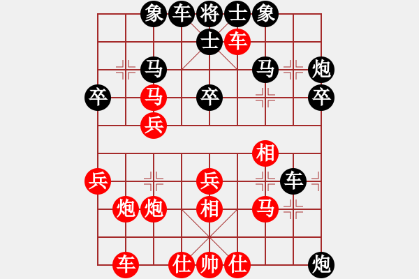 象棋棋譜圖片：天佑中華(9星)-勝-adminsttb(9星) - 步數(shù)：30 