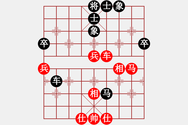 象棋棋譜圖片：天佑中華(9星)-勝-adminsttb(9星) - 步數(shù)：70 