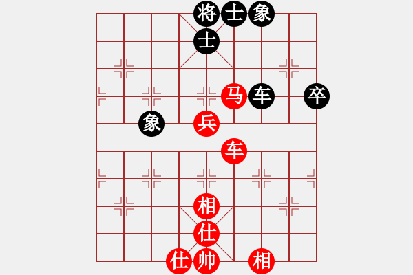 象棋棋譜圖片：天佑中華(9星)-勝-adminsttb(9星) - 步數(shù)：90 