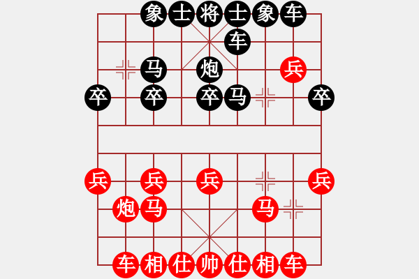 象棋棋譜圖片：大陸[1376511364] -VS- 橫才俊儒[292832991] - 步數(shù)：20 