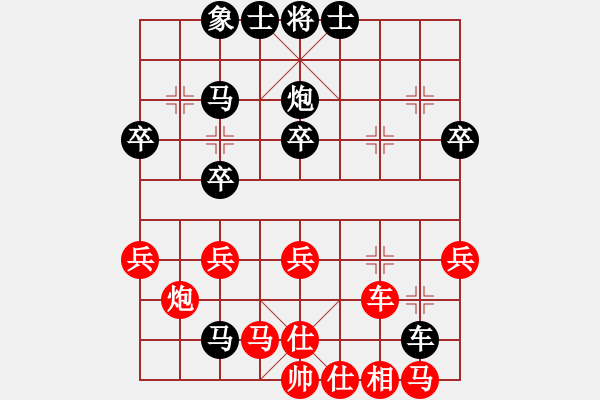 象棋棋譜圖片：大陸[1376511364] -VS- 橫才俊儒[292832991] - 步數(shù)：40 