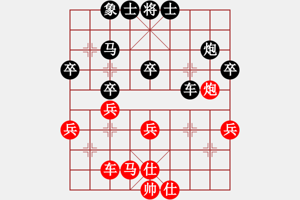 象棋棋譜圖片：大陸[1376511364] -VS- 橫才俊儒[292832991] - 步數(shù)：50 