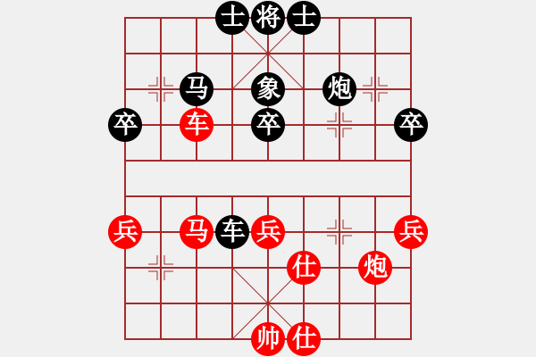 象棋棋譜圖片：大陸[1376511364] -VS- 橫才俊儒[292832991] - 步數(shù)：60 