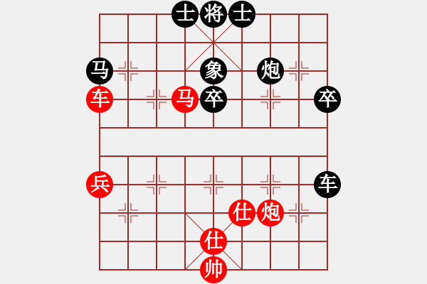 象棋棋譜圖片：大陸[1376511364] -VS- 橫才俊儒[292832991] - 步數(shù)：70 