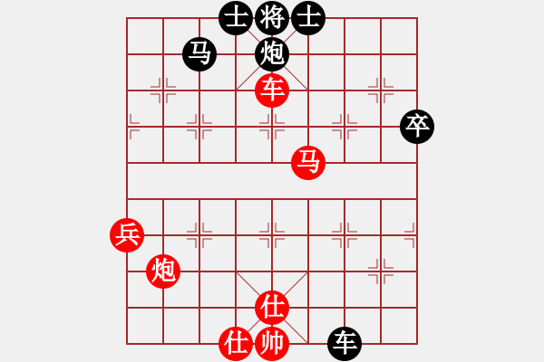 象棋棋譜圖片：大陸[1376511364] -VS- 橫才俊儒[292832991] - 步數(shù)：86 