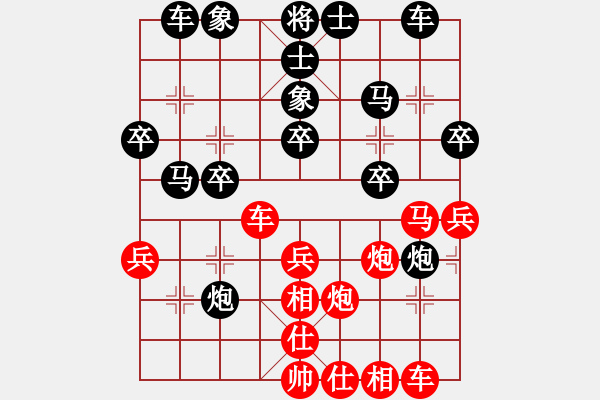 象棋棋譜圖片：百思不得棋解[575644877] -VS- 風(fēng)輕云淡[2944363741] - 步數(shù)：30 