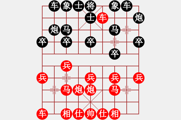 象棋棋谱图片：将族(月将)-胜-长白怪兽(3段) - 步数：20 