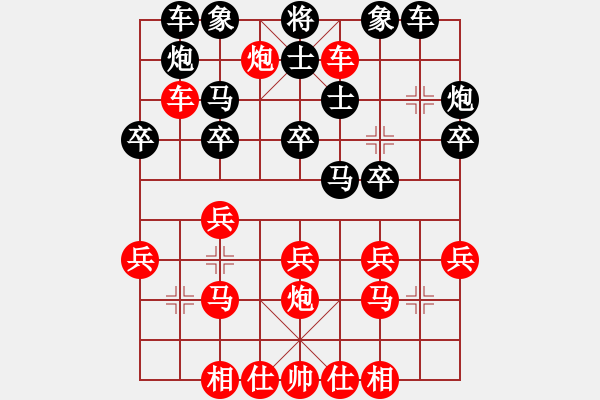 象棋棋谱图片：将族(月将)-胜-长白怪兽(3段) - 步数：30 