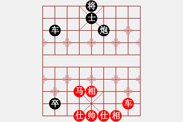 象棋棋谱图片：2021乐昌桃花杯全国象棋女甲联赛赵冠芳先和吴可欣4-2 - 步数：200 