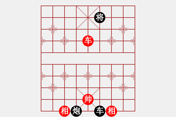 象棋棋谱图片：2021乐昌桃花杯全国象棋女甲联赛赵冠芳先和吴可欣4-2 - 步数：280 