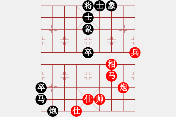 象棋棋譜圖片：小心啊小心(2星)-負(fù)-空無(wú)(地煞) - 步數(shù)：100 