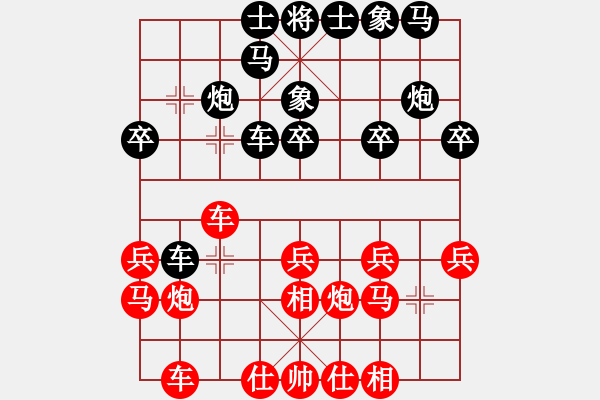 象棋棋譜圖片：小心啊小心(2星)-負(fù)-空無(wú)(地煞) - 步數(shù)：20 