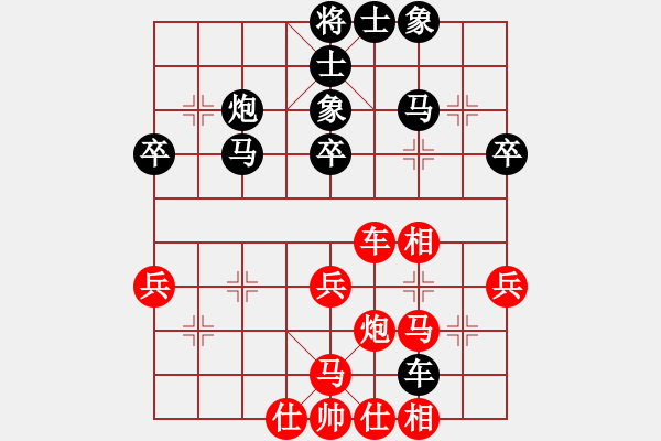 象棋棋譜圖片：小心啊小心(2星)-負(fù)-空無(wú)(地煞) - 步數(shù)：40 