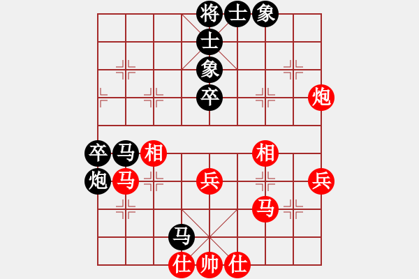 象棋棋譜圖片：小心啊小心(2星)-負(fù)-空無(wú)(地煞) - 步數(shù)：60 