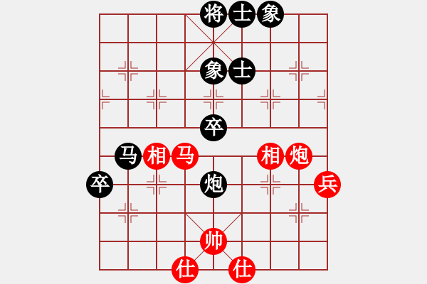 象棋棋譜圖片：小心啊小心(2星)-負(fù)-空無(wú)(地煞) - 步數(shù)：70 