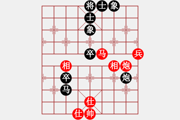 象棋棋譜圖片：小心啊小心(2星)-負(fù)-空無(wú)(地煞) - 步數(shù)：80 