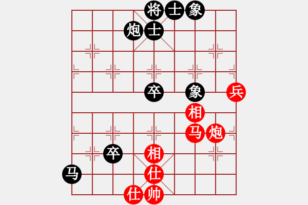 象棋棋譜圖片：小心啊小心(2星)-負(fù)-空無(wú)(地煞) - 步數(shù)：90 