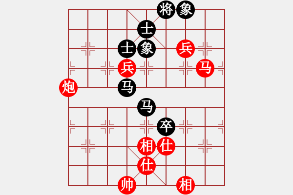 象棋棋譜圖片：11--3---李雪松 勝 許國義---雙馬單炮三兵仕相全勝雙馬單炮三卒士象全 - 步數：120 