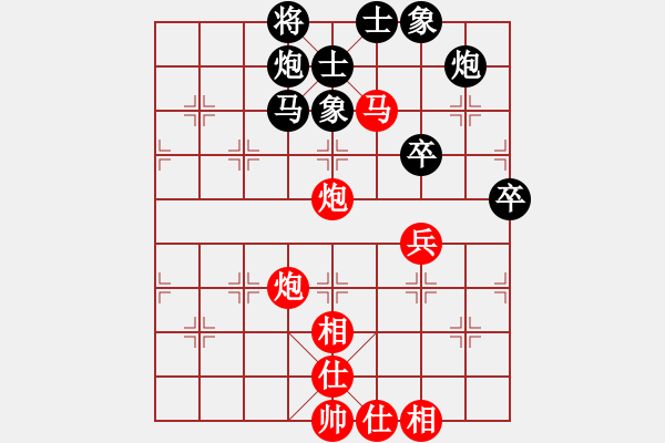 象棋棋譜圖片：純?nèi)松先A山(9星)-負(fù)-ylqlgh(9星) - 步數(shù)：100 