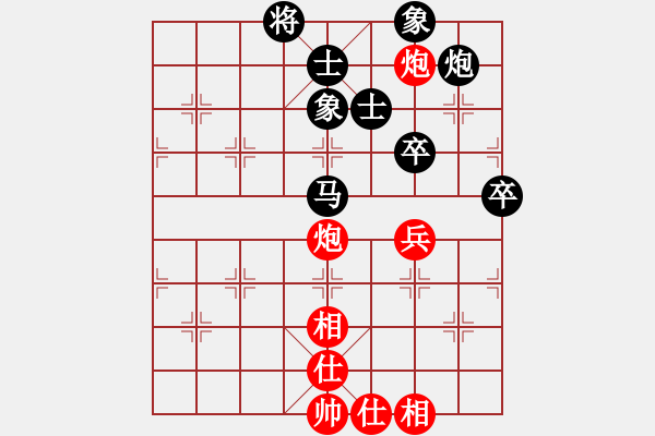 象棋棋譜圖片：純?nèi)松先A山(9星)-負(fù)-ylqlgh(9星) - 步數(shù)：110 