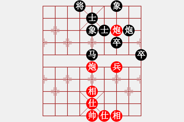 象棋棋譜圖片：純?nèi)松先A山(9星)-負(fù)-ylqlgh(9星) - 步數(shù)：112 