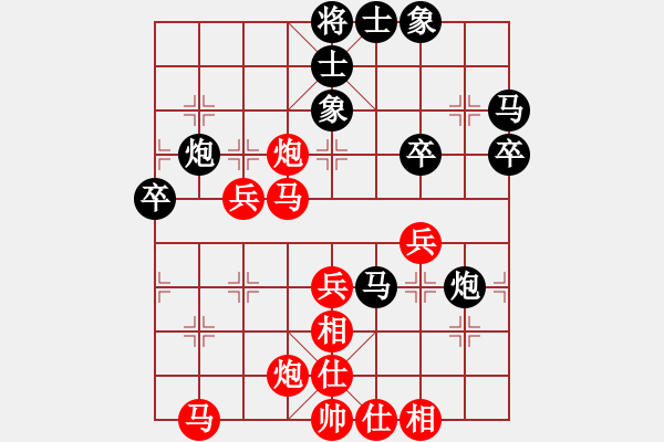 象棋棋譜圖片：純?nèi)松先A山(9星)-負(fù)-ylqlgh(9星) - 步數(shù)：50 