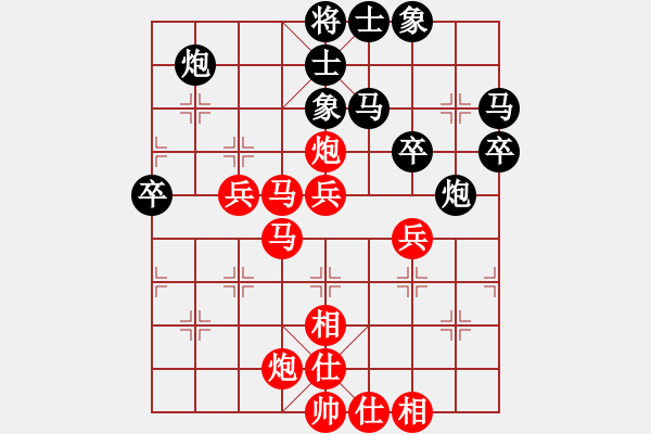 象棋棋譜圖片：純?nèi)松先A山(9星)-負(fù)-ylqlgh(9星) - 步數(shù)：60 