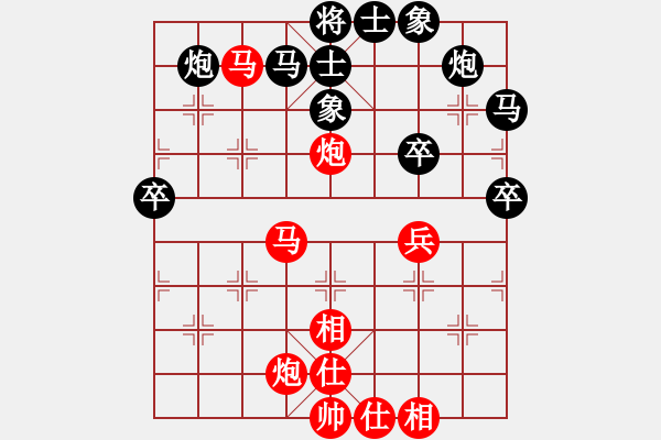 象棋棋譜圖片：純?nèi)松先A山(9星)-負(fù)-ylqlgh(9星) - 步數(shù)：70 