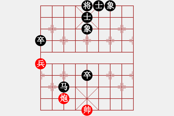 象棋棋譜圖片：眉清目秀(8段)-負(fù)-歡樂(lè)小刀(5段) - 步數(shù)：100 