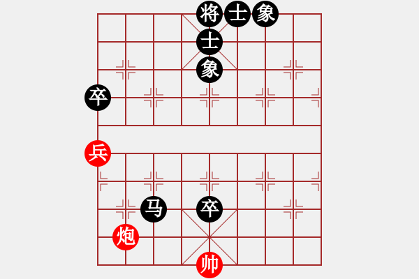 象棋棋譜圖片：眉清目秀(8段)-負(fù)-歡樂(lè)小刀(5段) - 步數(shù)：102 