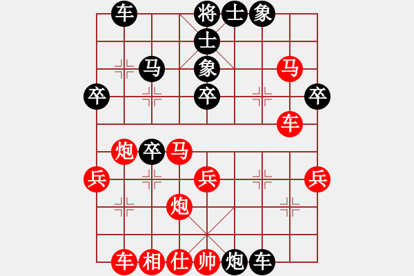 象棋棋譜圖片：眉清目秀(8段)-負(fù)-歡樂(lè)小刀(5段) - 步數(shù)：40 