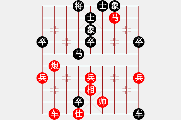 象棋棋譜圖片：眉清目秀(8段)-負(fù)-歡樂(lè)小刀(5段) - 步數(shù)：60 