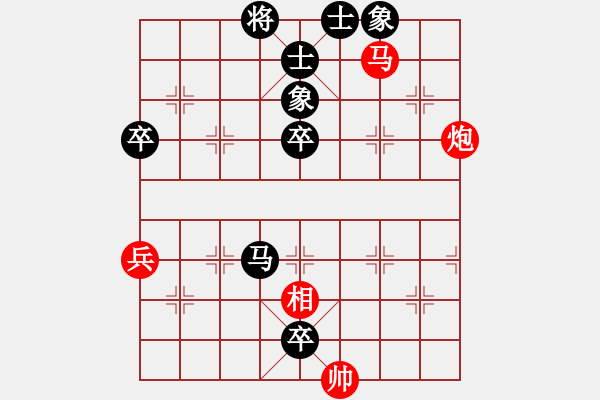 象棋棋譜圖片：眉清目秀(8段)-負(fù)-歡樂(lè)小刀(5段) - 步數(shù)：80 