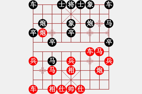 象棋棋譜圖片：網(wǎng)上行(7段)-勝-風(fēng)和日麗(3段) - 步數(shù)：20 