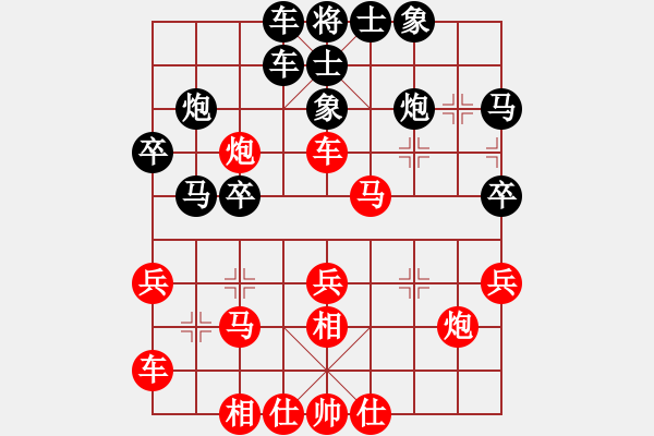 象棋棋譜圖片：網(wǎng)上行(7段)-勝-風(fēng)和日麗(3段) - 步數(shù)：30 