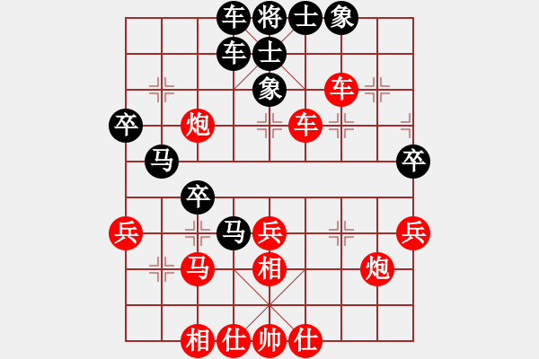 象棋棋譜圖片：網(wǎng)上行(7段)-勝-風(fēng)和日麗(3段) - 步數(shù)：40 