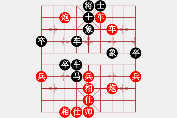 象棋棋譜圖片：網(wǎng)上行(7段)-勝-風(fēng)和日麗(3段) - 步數(shù)：50 