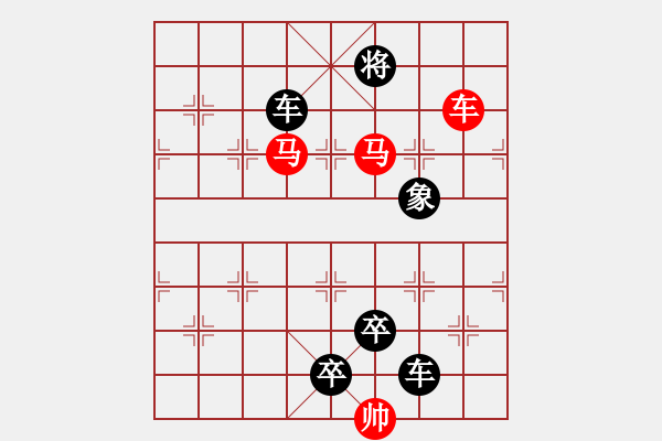 象棋棋譜圖片：《雅韻齋》【 捍 護 】 秦 臻 擬局 - 步數(shù)：60 