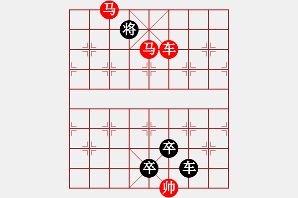 象棋棋譜圖片：《雅韻齋》【 捍 護 】 秦 臻 擬局 - 步數(shù)：70 