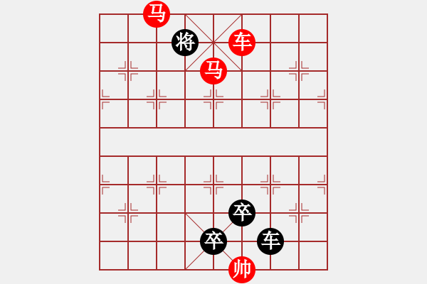 象棋棋譜圖片：《雅韻齋》【 捍 護 】 秦 臻 擬局 - 步數(shù)：71 